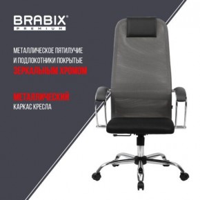 Кресло офисное BRABIX PREMIUM "Ultimate EX-800" хром, плотная двойная сетка Х2, черное/серое, 532912 в Елабуге - elabuga.ok-mebel.com | фото 6