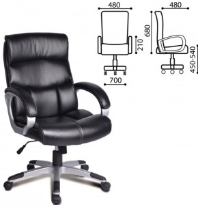 Кресло офисное BRABIX "Impulse EX-505" (черное) 530876 в Елабуге - elabuga.ok-mebel.com | фото 2