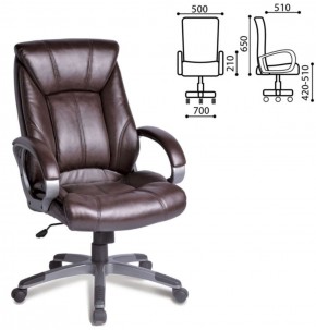 Кресло офисное BRABIX "Maestro EX-506" (коричневое) 530878 в Елабуге - elabuga.ok-mebel.com | фото 4