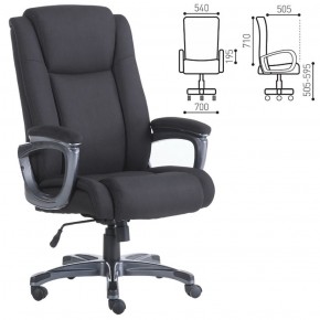 Кресло офисное BRABIX "Solid HD-005" (ткань/черное) 531822 в Елабуге - elabuga.ok-mebel.com | фото 2