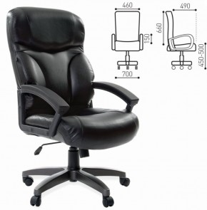 Кресло офисное BRABIX "Vector EX-559", 531385 в Елабуге - elabuga.ok-mebel.com | фото 2
