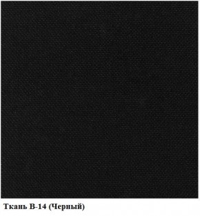 Кресло Престиж Самба СРТ (ткань В-14/черный) в Елабуге - elabuga.ok-mebel.com | фото 2