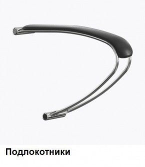 Кресло Samurai L1-1K - TS (Черный) Модель Samurai 0010001 в Елабуге - elabuga.ok-mebel.com | фото 5