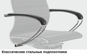 Кресло Samurai L1-1K - TS (Молочный) Модель Samurai 0130001 в Елабуге - elabuga.ok-mebel.com | фото 10