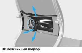 Кресло Samurai L1-1K - TS (Молочный) Модель Samurai 0130001 в Елабуге - elabuga.ok-mebel.com | фото 12