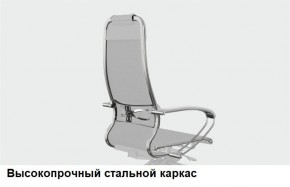 Кресло Samurai L1-1K - TS (Молочный) Модель Samurai 0130001 в Елабуге - elabuga.ok-mebel.com | фото 13