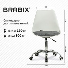 Кресло стул BRABIX "Eames MG-310 CH", хром, пластик белый, ткань серая, 532924 в Елабуге - elabuga.ok-mebel.com | фото 6