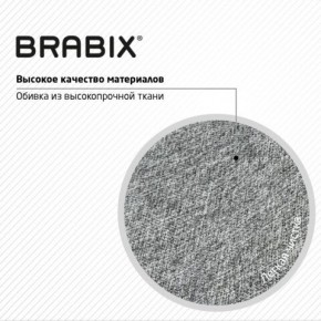 Кресло стул BRABIX "Eames MG-310 CH", хром, пластик белый, ткань серая, 532924 в Елабуге - elabuga.ok-mebel.com | фото 8