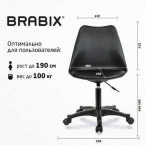 Кресло стул BRABIX "Eames MG-310 PL", пластик черный, экокожа черная, 532927 в Елабуге - elabuga.ok-mebel.com | фото 4