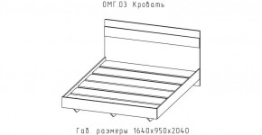 ОМЕГА Кровать 1600 настил ЛДСП (ЦРК.ОМГ.03) в Елабуге - elabuga.ok-mebel.com | фото 2
