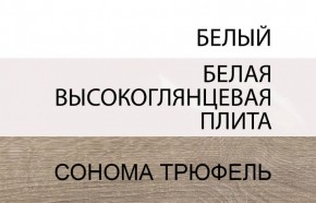 Кровать 160/TYP 94-01 с подъемником, LINATE ,цвет белый/сонома трюфель в Елабуге - elabuga.ok-mebel.com | фото 6