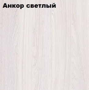 Кровать 2-х ярусная с диваном Карамель 75 (АРТ) Анкор светлый/Бодега в Елабуге - elabuga.ok-mebel.com | фото 2