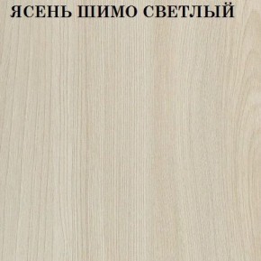 Кровать 2-х ярусная с диваном Карамель 75 (Машинки) Ясень шимо светлый/темный в Елабуге - elabuga.ok-mebel.com | фото 4