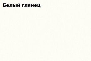 ЧЕЛСИ Кровать 800 с настилом ЛДСП в Елабуге - elabuga.ok-mebel.com | фото 4