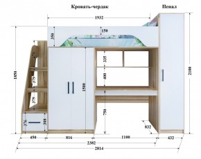 Кровать-чердак Тея (*Без Пенала) в Елабуге - elabuga.ok-mebel.com | фото 2