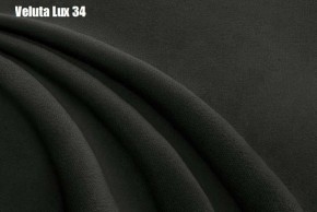 Кровать Энрика + Решетка+ПМ (900) *Без Дна в Елабуге - elabuga.ok-mebel.com | фото 28