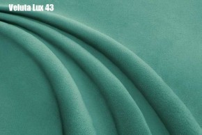 Кровать Энрика + Решетка+ПМ (900) *Без Дна в Елабуге - elabuga.ok-mebel.com | фото 30