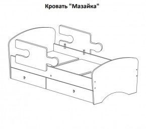 Кровать "Мозайка" на щитах + бортики + ящики в Елабуге - elabuga.ok-mebel.com | фото 15