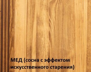 Кровать "Викинг 01" 1400 массив в Елабуге - elabuga.ok-mebel.com | фото 3