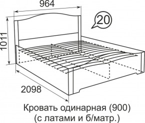 Кровать с латами Виктория 1200*2000 в Елабуге - elabuga.ok-mebel.com | фото 3