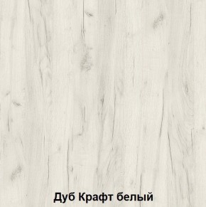 Кровать Зефир 1 с ПМ (Дуб Крафт белый) в Елабуге - elabuga.ok-mebel.com | фото 2