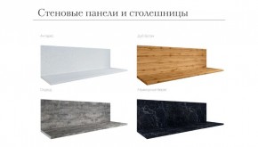 Кухня Версаль 1.5 Айвори/Васаби Готовое решение 26мм в Елабуге - elabuga.ok-mebel.com | фото 3