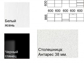 Кухонный гарнитур Кремона (3 м) в Елабуге - elabuga.ok-mebel.com | фото 2