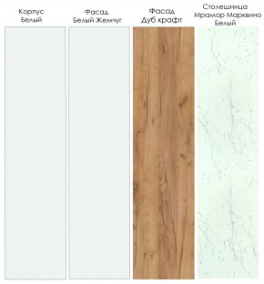 Кухонный гарнитур Лада 3000 (Стол. 26мм) в Елабуге - elabuga.ok-mebel.com | фото 3