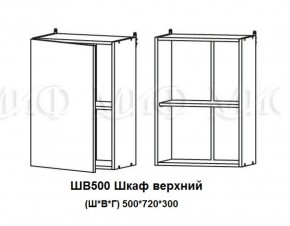 ЛИЗА-2 Кухонный гарнитур 1,7 Белый глянец холодный в Елабуге - elabuga.ok-mebel.com | фото 5