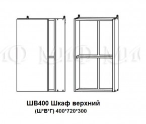 ЛИЗА-2 Кухонный гарнитур 1,7 Белый глянец холодный в Елабуге - elabuga.ok-mebel.com | фото 9