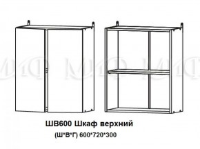 ЛИЗА-2 Кухонный гарнитур 1,8 Белый глянец холодный в Елабуге - elabuga.ok-mebel.com | фото 5