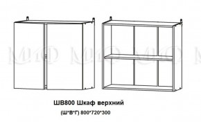 ЛИЗА-2 Кухонный гарнитур 2,0 Белый глянец холодный в Елабуге - elabuga.ok-mebel.com | фото 5