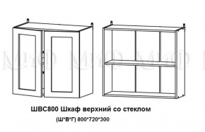ЛИЗА-2 Кухонный гарнитур 2,0 Белый глянец холодный в Елабуге - elabuga.ok-mebel.com | фото 7