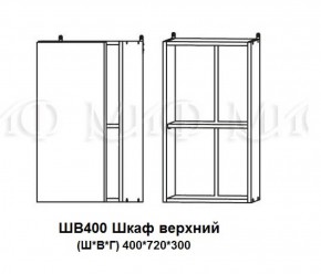 ЛИЗА-2 Кухонный гарнитур 2,0 Белый глянец холодный в Елабуге - elabuga.ok-mebel.com | фото 9