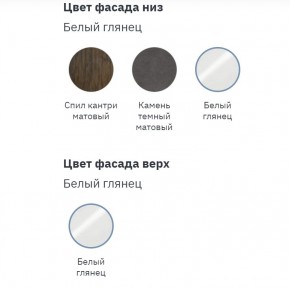 Кухонный гарнитур Лорен Комплект 2,0 МДФ в Елабуге - elabuga.ok-mebel.com | фото 3