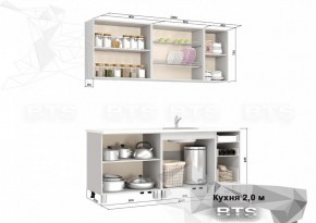 Кухонный гарнитур Люкс Акварель 2.0 (БТС) в Елабуге - elabuga.ok-mebel.com | фото 2