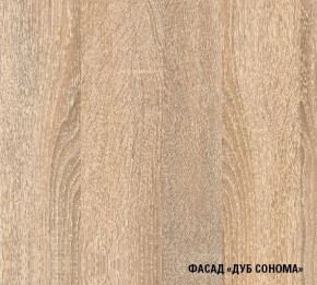Кухня Симона Демо 1700 (Венга/Дуб Сонома) в Елабуге - elabuga.ok-mebel.com | фото 4