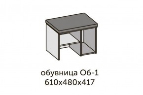 Квадро ОБ-1 Обувница (ЛДСП миндаль/дуб крафт золотой-ткань Серая) в Елабуге - elabuga.ok-mebel.com | фото 2