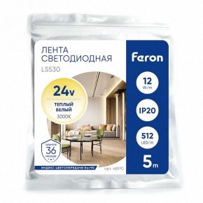 Лента светодиодная Feron LS530 48970 в Елабуге - elabuga.ok-mebel.com | фото 5