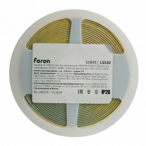 Лента светодиодная Feron LS532 51845 в Елабуге - elabuga.ok-mebel.com | фото 7