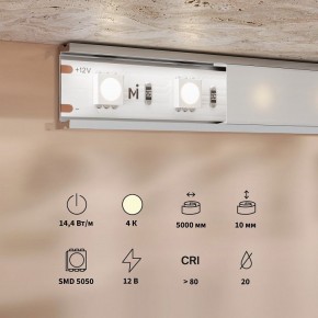 Лента светодиодная Maytoni Base 201184 в Елабуге - elabuga.ok-mebel.com | фото 3