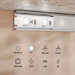Лента светодиодная Maytoni Base 201185 в Елабуге - elabuga.ok-mebel.com | фото 3