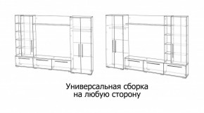 ЛЕВАНТЕ Гостиная в Елабуге - elabuga.ok-mebel.com | фото 4