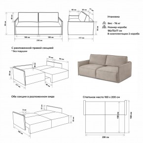 Комплект мягкой мебели 318+319 (диван+модуль) в Елабуге - elabuga.ok-mebel.com | фото 2
