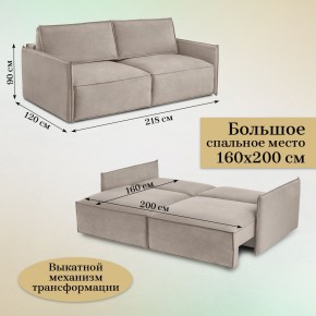 Комплект мягкой мебели 318+319 (диван+модуль) в Елабуге - elabuga.ok-mebel.com | фото 5