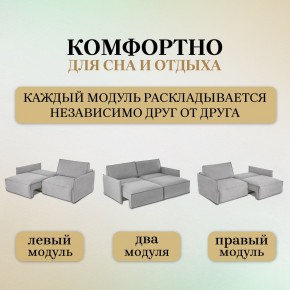 Комплект мягкой мебели 318+319 (диван+модуль) в Елабуге - elabuga.ok-mebel.com | фото 6
