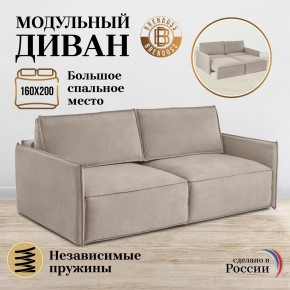 Комплект мягкой мебели 318+319 (диван+модуль) в Елабуге - elabuga.ok-mebel.com | фото 7
