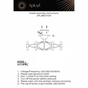 Люстра на штанге Aployt Bernadet APL.865.07.60 в Елабуге - elabuga.ok-mebel.com | фото 4