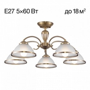 Люстра на штанге Citilux ALONSO CL422153 в Елабуге - elabuga.ok-mebel.com | фото 3