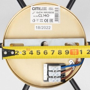 Люстра на штанге Citilux Бертон CL140181 в Елабуге - elabuga.ok-mebel.com | фото 11